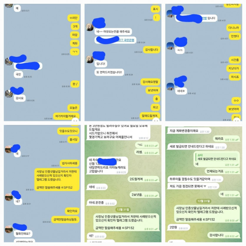 916438d2cab90cf3fdba3febb580855d_1787130394_2606.jpg