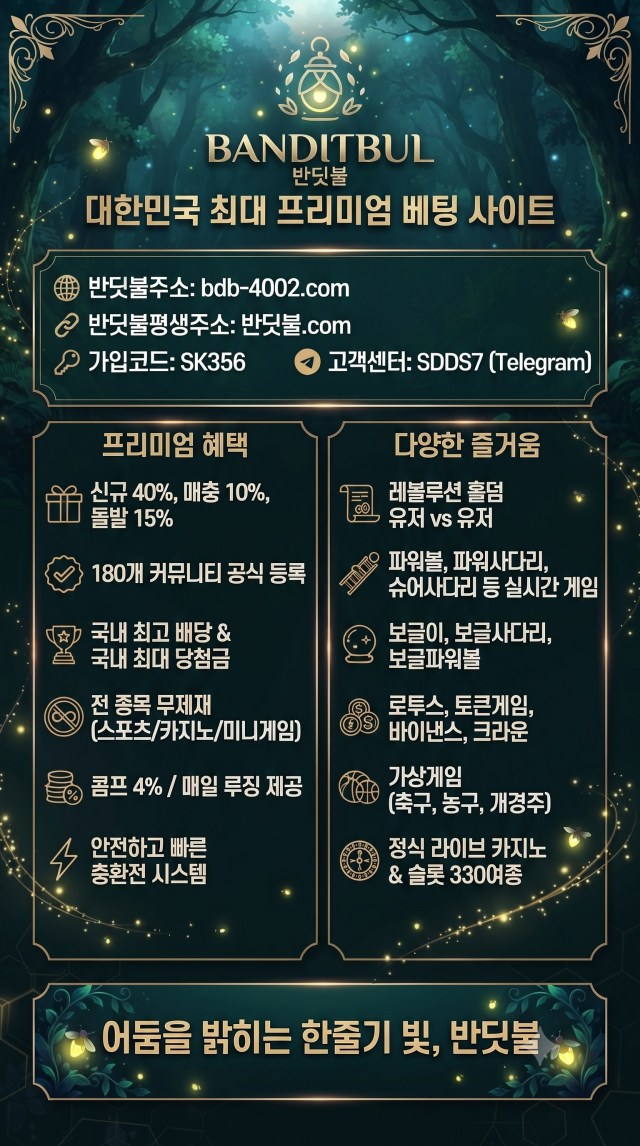 반딧불.jpg