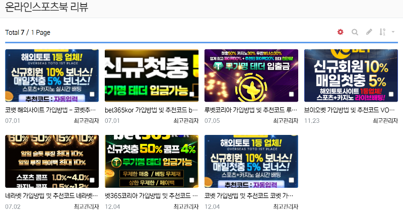 벳365코리아 네라벳 브이오벳 코벳(키벳).png