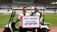 화성, ABC병원과 2년 연속 업무협약 체결