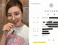 김규리, 악플러 공개 저격 모욕적 글 게시자 징역 1년 실형 선고 받아