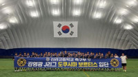 [GOAL 리뷰] ‘야고 선제골+골대 불운’ 울산, 광주 원정에서 1-1 무승부