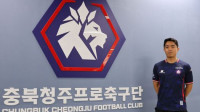 [오피셜] 충북청주, '런던 올림픽 銅 주역' 백성동 전격 영입…1년 만에 국내 무대 복귀