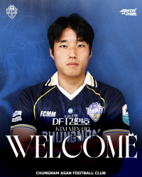 충남아산FC, 젊은 측면 자원 김민호 영입으로 수비진에 새 바람