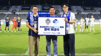 프로축구 충남아산FC, 메디컬 스폰서 we라이브병원과 업무 협약식 체결