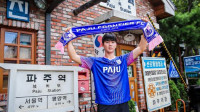 [오피셜] 파주 프런티어FC, ‘올림픽 축구대표팀 발탁’ 1m91cm 중앙 수비수 장하윤 영입