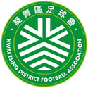 Kwai Tsing District FA