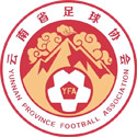 윈난 (U20)