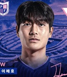 이제호