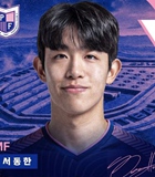 서동한