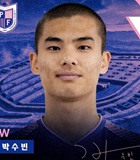 박수빈