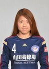 Sachie Takahashi