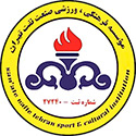 나프트 테헤란 FC