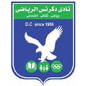 Dikernis